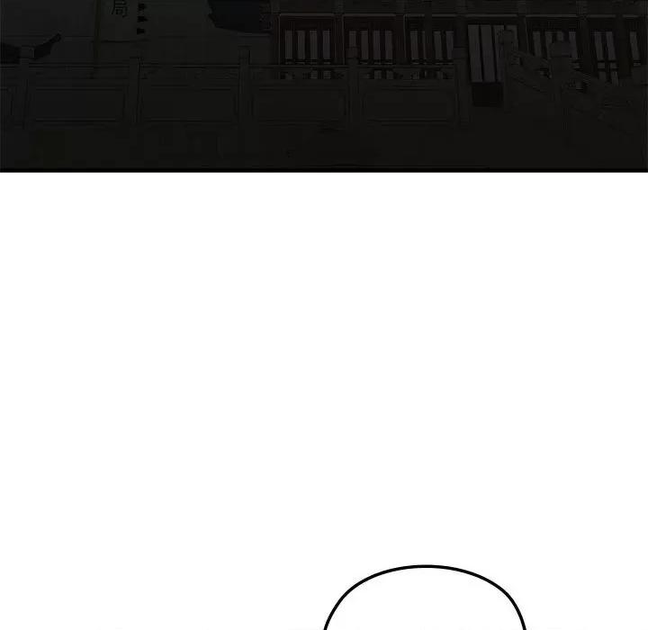 剑魔 剑魔-剑魔 第7话 第99页