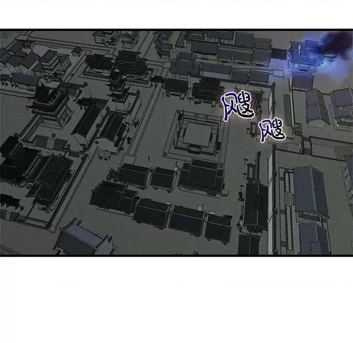 剑魔 剑魔-剑魔 第7话 第111页