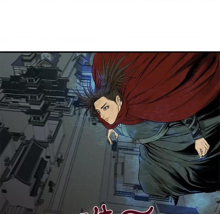 剑魔 剑魔-剑魔 第7话 第112页