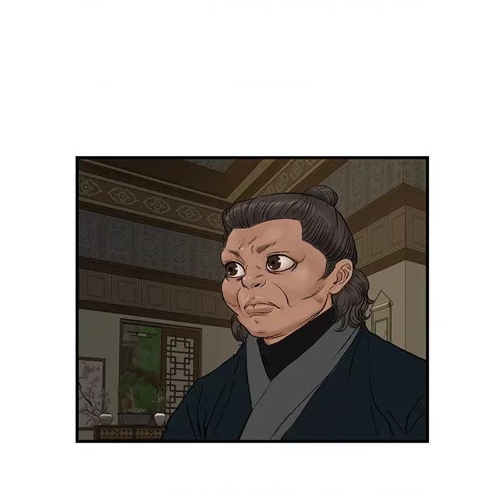 剑魔 剑魔-剑魔 第9话 第76页