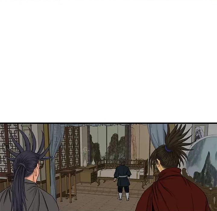 剑魔 剑魔-剑魔 第9话 第78页