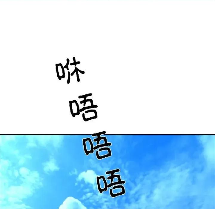 剑魔 剑魔-剑魔 第11话 第64页