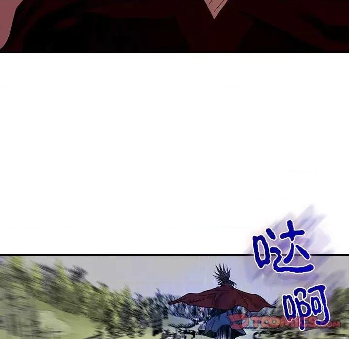 剑魔 剑魔-剑魔 第11话 第82页