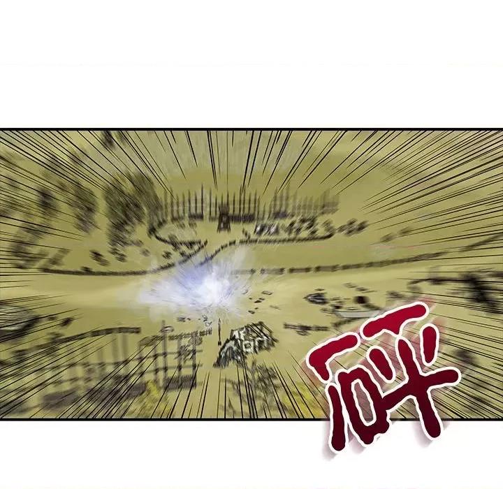 剑魔 剑魔-剑魔 第11话 第87页