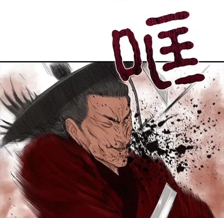剑魔 剑魔-剑魔 第12话 第23页