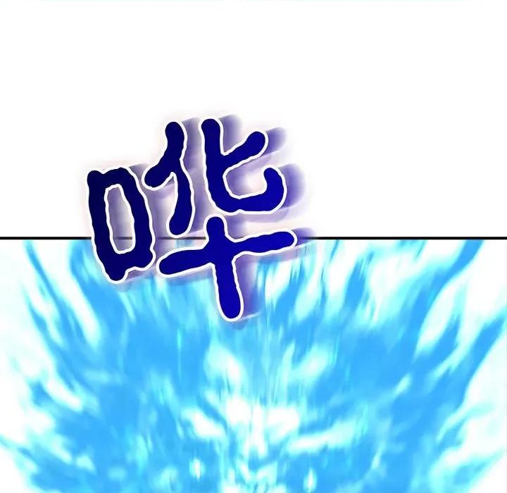 剑魔 剑魔-剑魔 第12话 第99页
