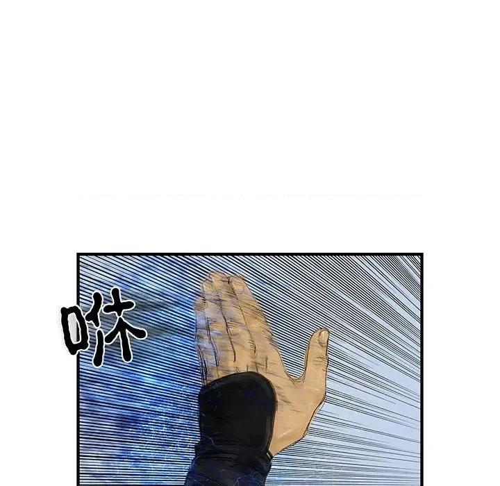 剑魔 剑魔-剑魔 第13话 第19页