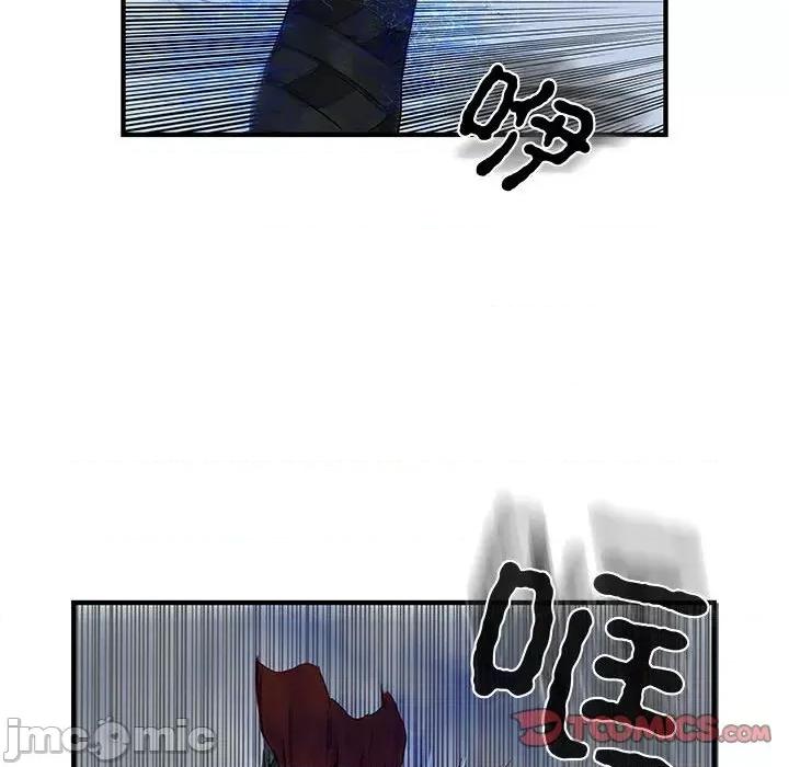 剑魔 剑魔-剑魔 第13话 第20页