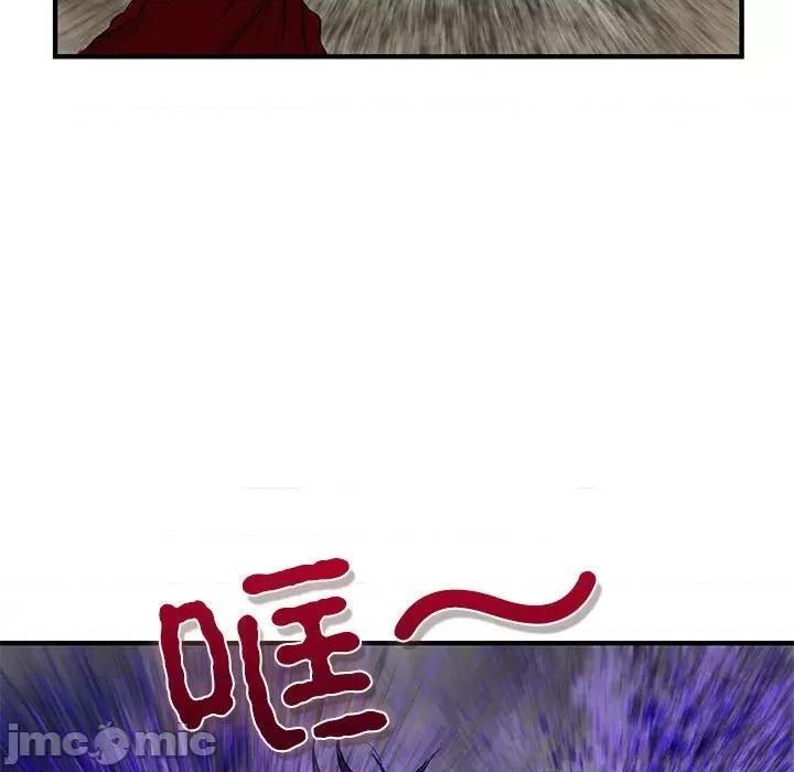 剑魔 剑魔-剑魔 第13话 第40页