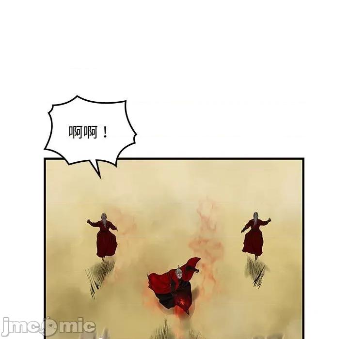 剑魔 剑魔-剑魔 第13话 第55页