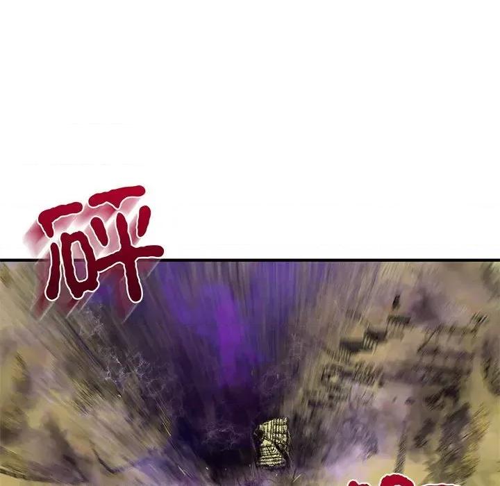 剑魔 剑魔-剑魔 第13话 第58页