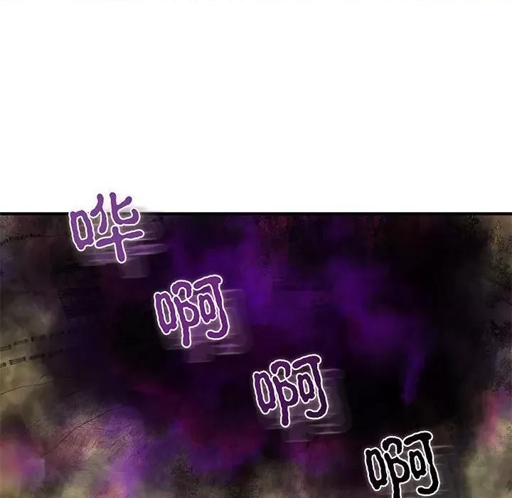 剑魔 剑魔-剑魔 第13话 第64页