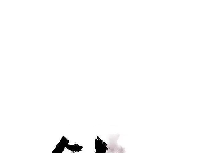 剑魔 剑魔-剑魔 第14话 第1页