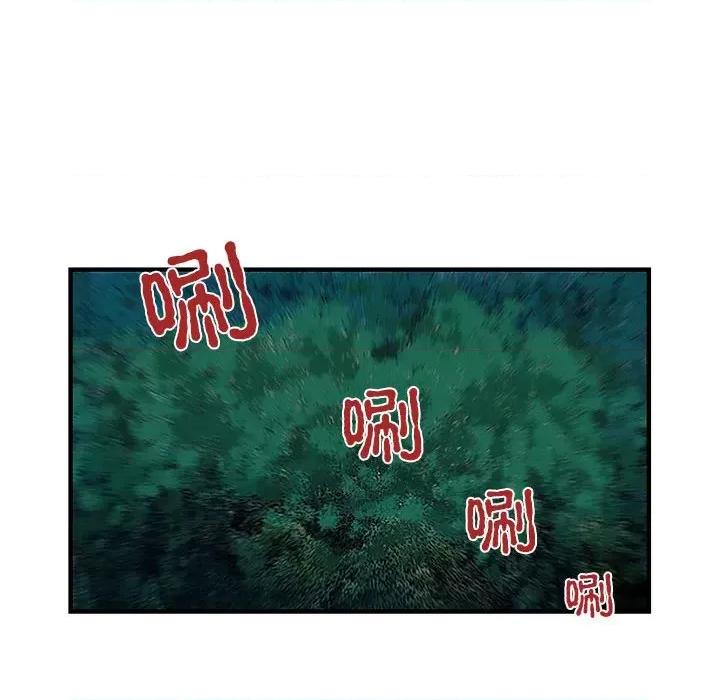 剑魔 剑魔-剑魔 第14话 第22页