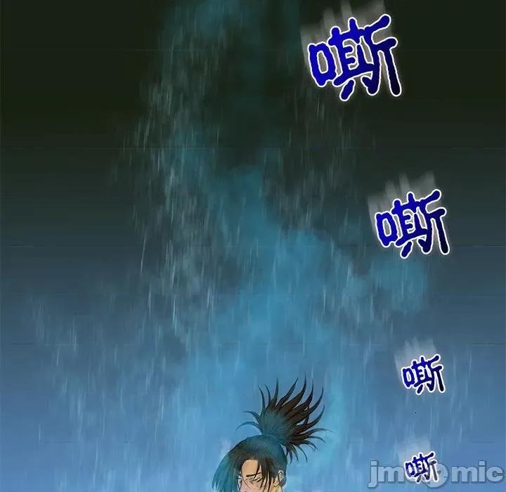 剑魔 剑魔-剑魔 第14话 第25页