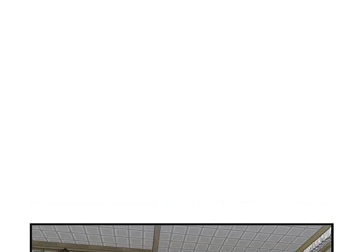 剑魔 剑魔-剑魔 第16话 第4页