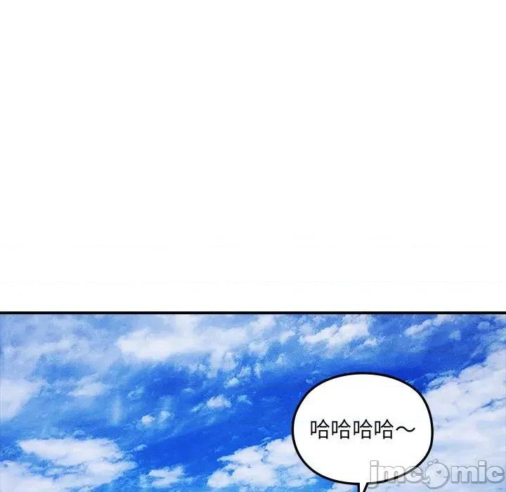 剑魔 剑魔-剑魔 第17话 第35页