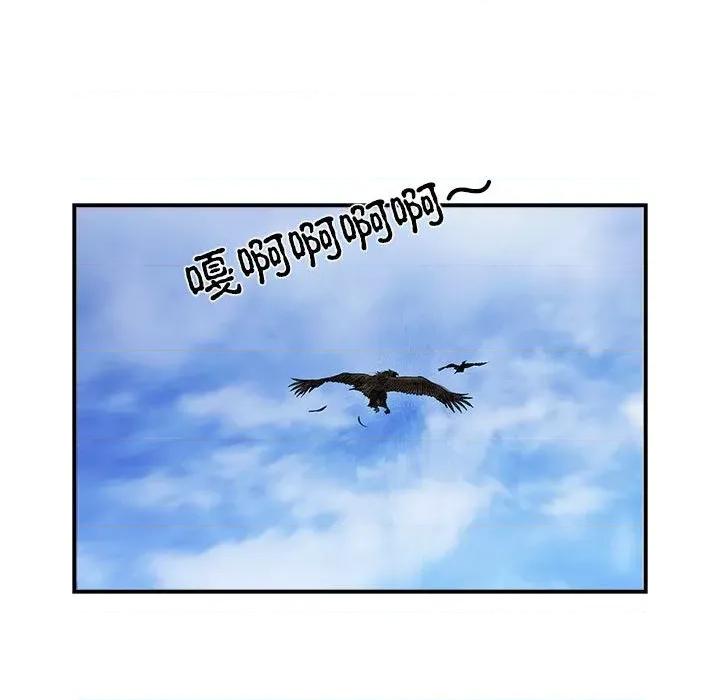 剑魔 剑魔-剑魔 第17话 第64页
