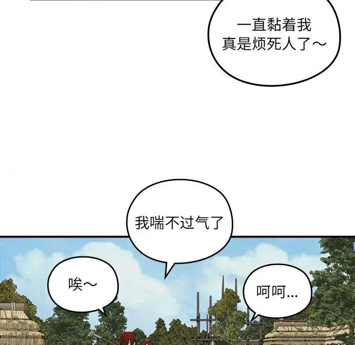 剑魔 剑魔-剑魔 第18话 第64页