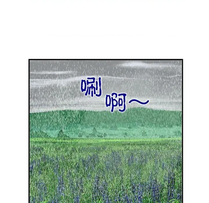 剑魔 剑魔-剑魔 第19话 第59页