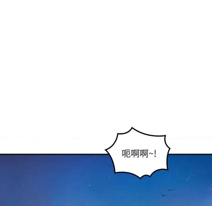 剑魔 剑魔-剑魔 第22话 第84页
