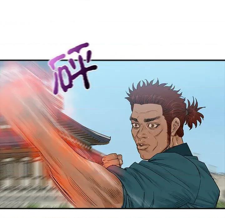 剑魔 剑魔-剑魔 第22话 第91页
