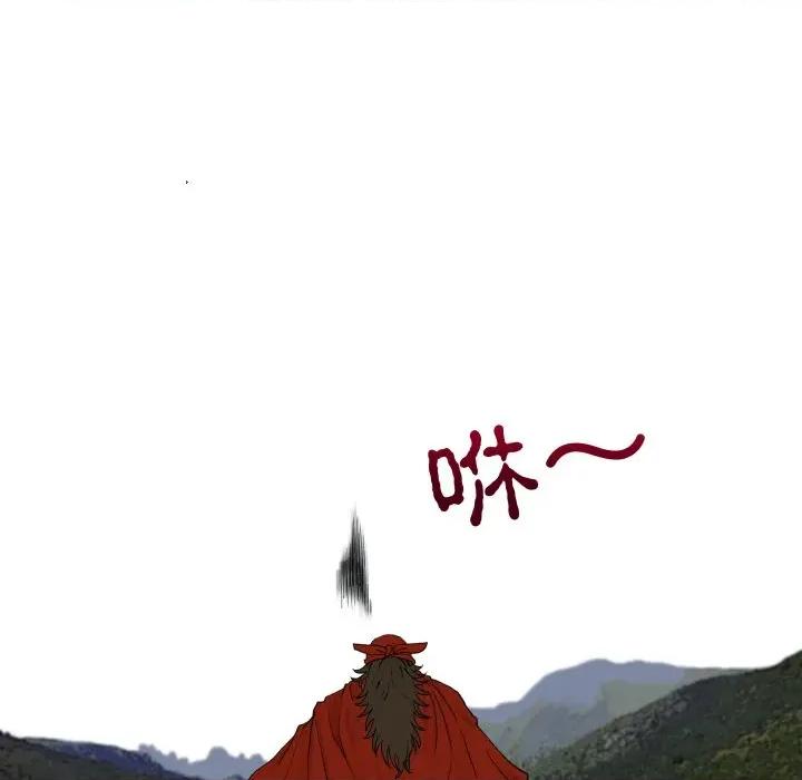 剑魔 剑魔-剑魔 第25话 第89页