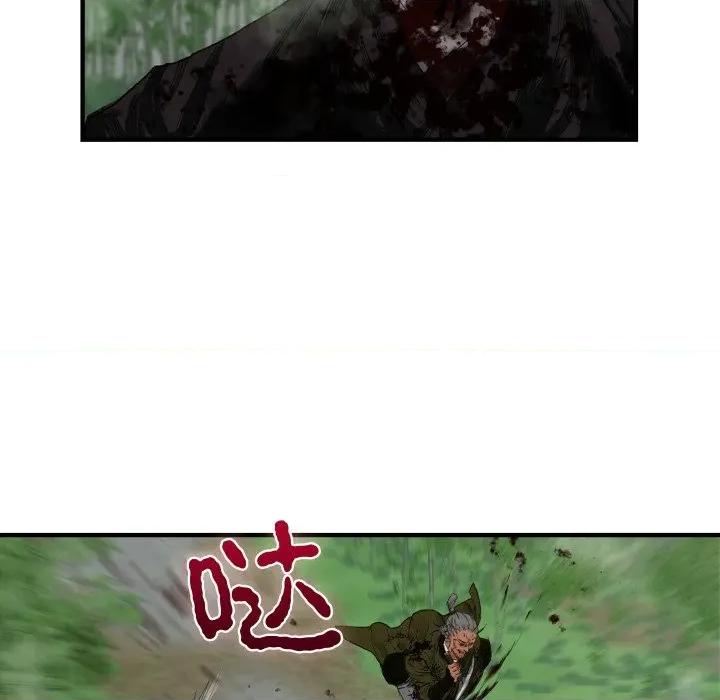 剑魔 剑魔-剑魔 第26话 第91页
