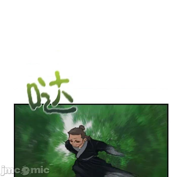 剑魔 剑魔-剑魔 第27话 第25页