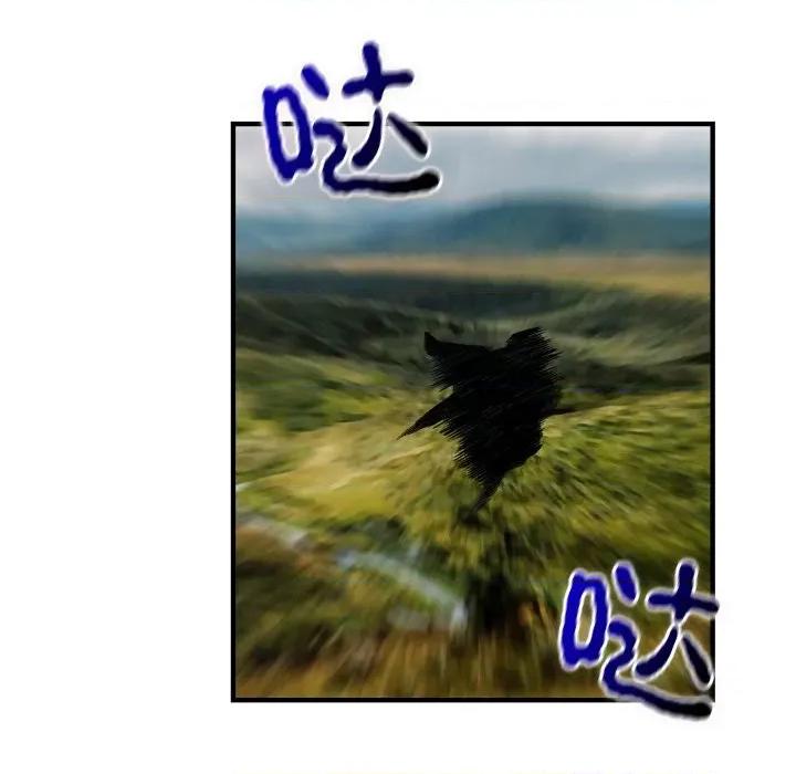 剑魔 剑魔-剑魔 第27话 第31页