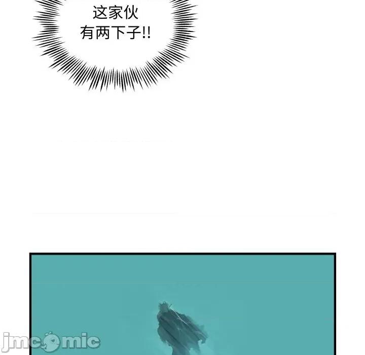 剑魔 剑魔-剑魔 第27话 第35页