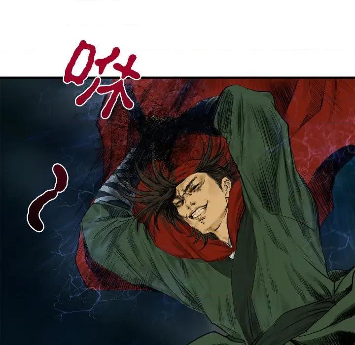 剑魔 剑魔-剑魔 第30话 第24页