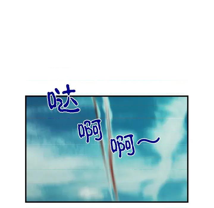 剑魔 剑魔-剑魔 第30话 第46页
