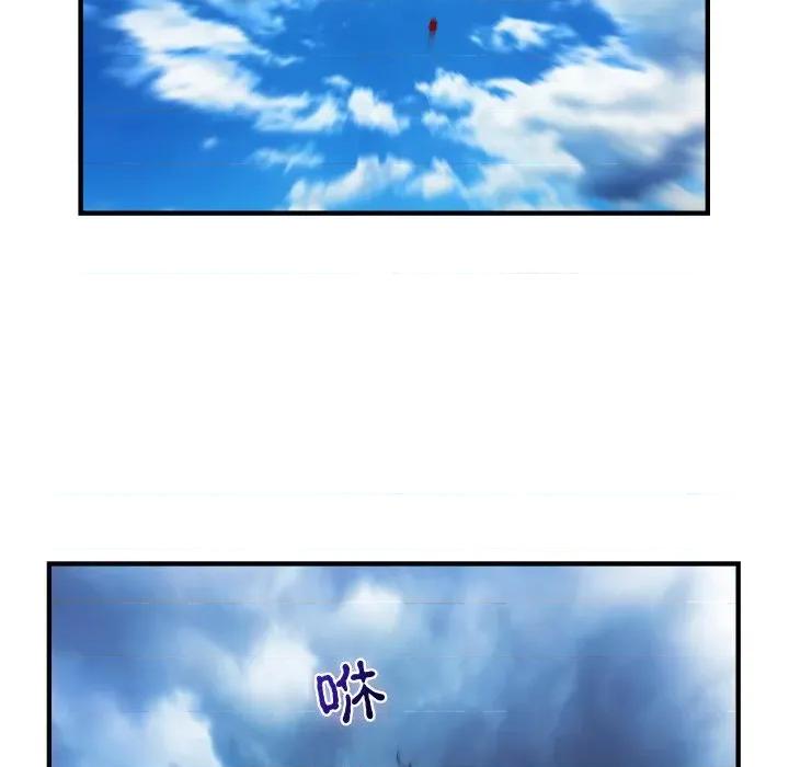 剑魔 剑魔-剑魔 第30话 第51页