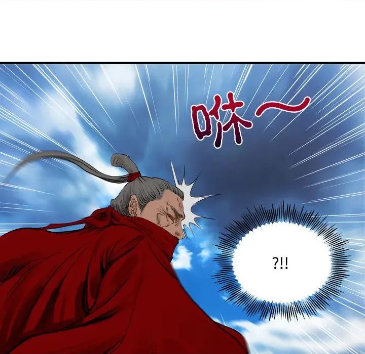 剑魔 剑魔-剑魔 第30话 第53页