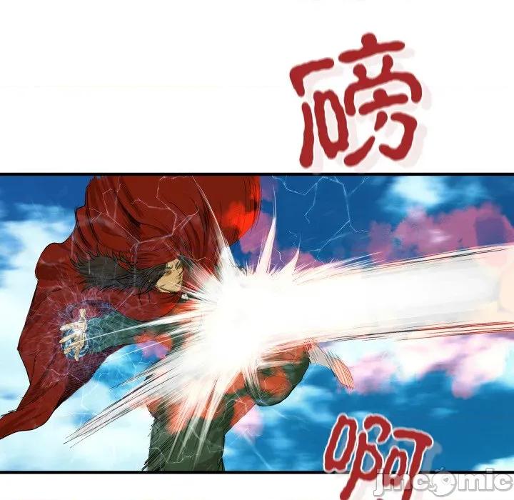 剑魔 剑魔-剑魔 第30话 第60页