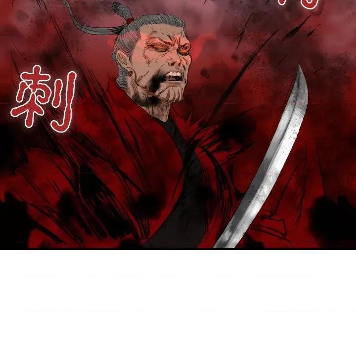 剑魔 剑魔-剑魔 第30话 第88页