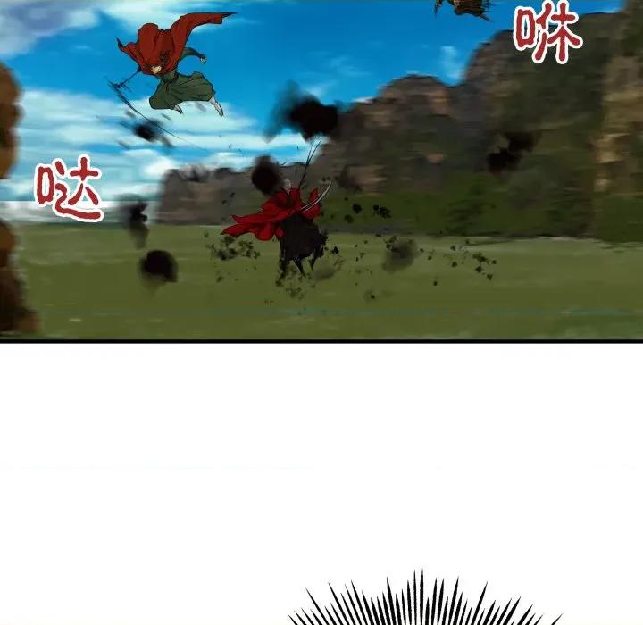 剑魔 剑魔-剑魔 第30话 第91页