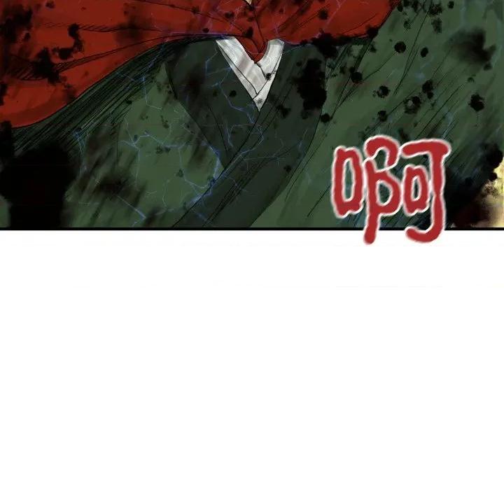 剑魔 剑魔-剑魔 第31话 第21页
