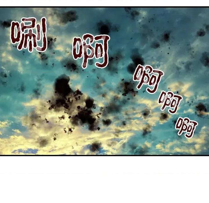 剑魔 剑魔-剑魔 第31话 第22页