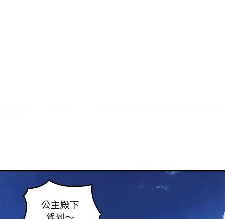剑魔 剑魔-剑魔 第32话 第17页