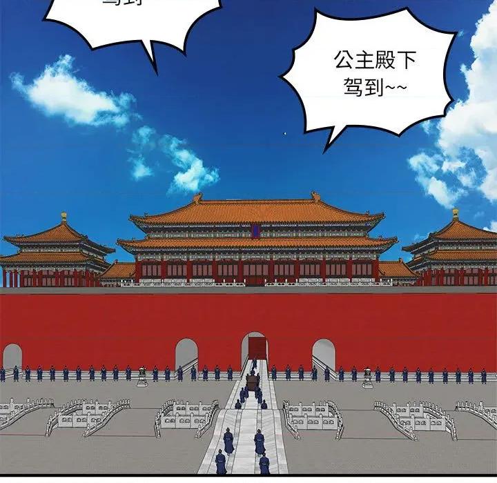剑魔 剑魔-剑魔 第32话 第18页