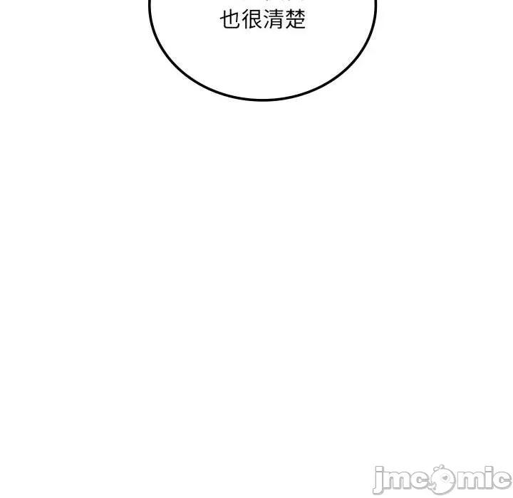 剑魔 剑魔-剑魔 第32话 第35页