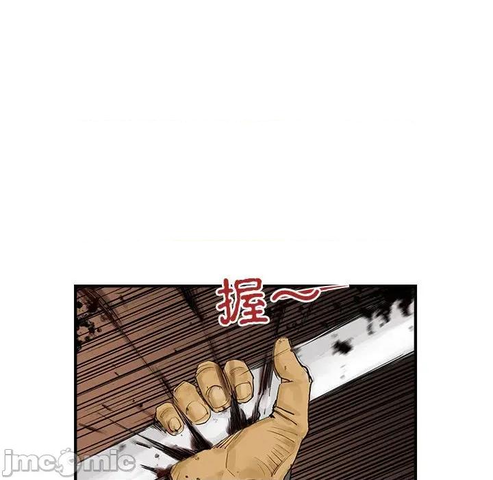 剑魔 剑魔-剑魔 第32话 第100页