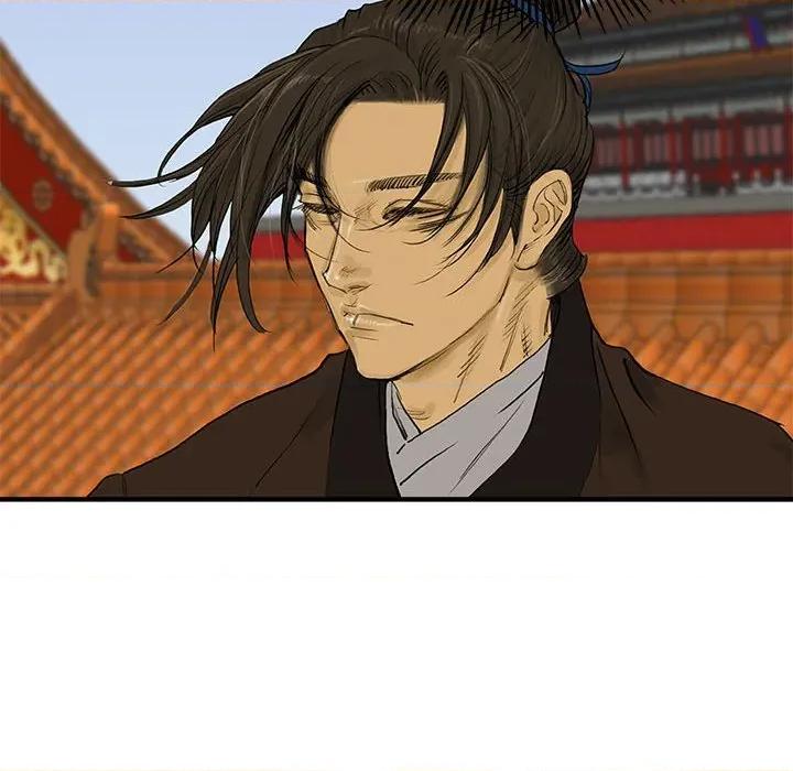 剑魔 剑魔-剑魔 第34话 第39页