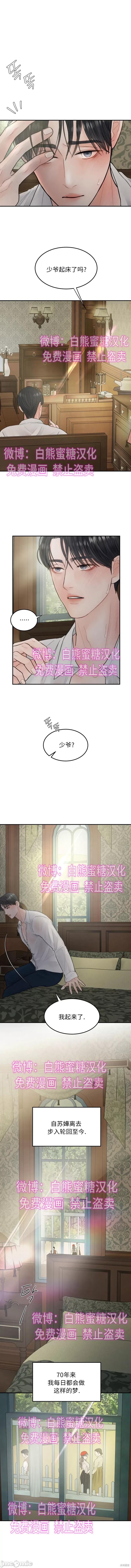 蓝火 蓝火 第1页