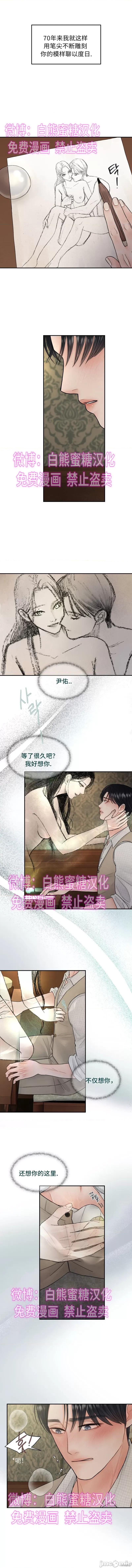 蓝火 蓝火 第6页