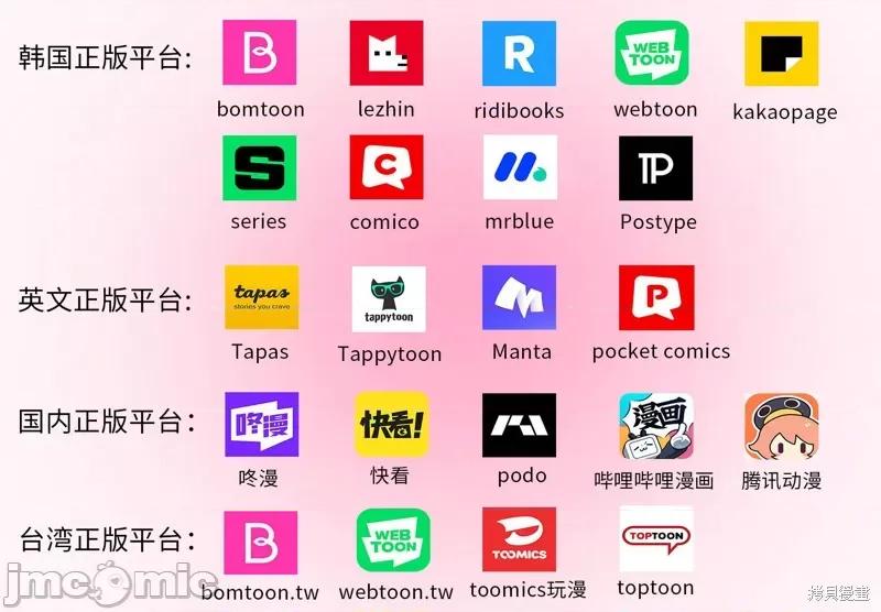 蓝火 蓝火 第17页
