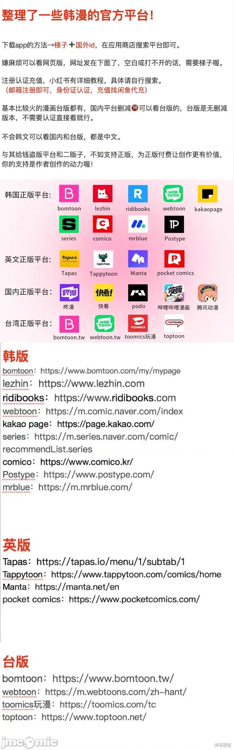 蓝火 蓝火 第16页