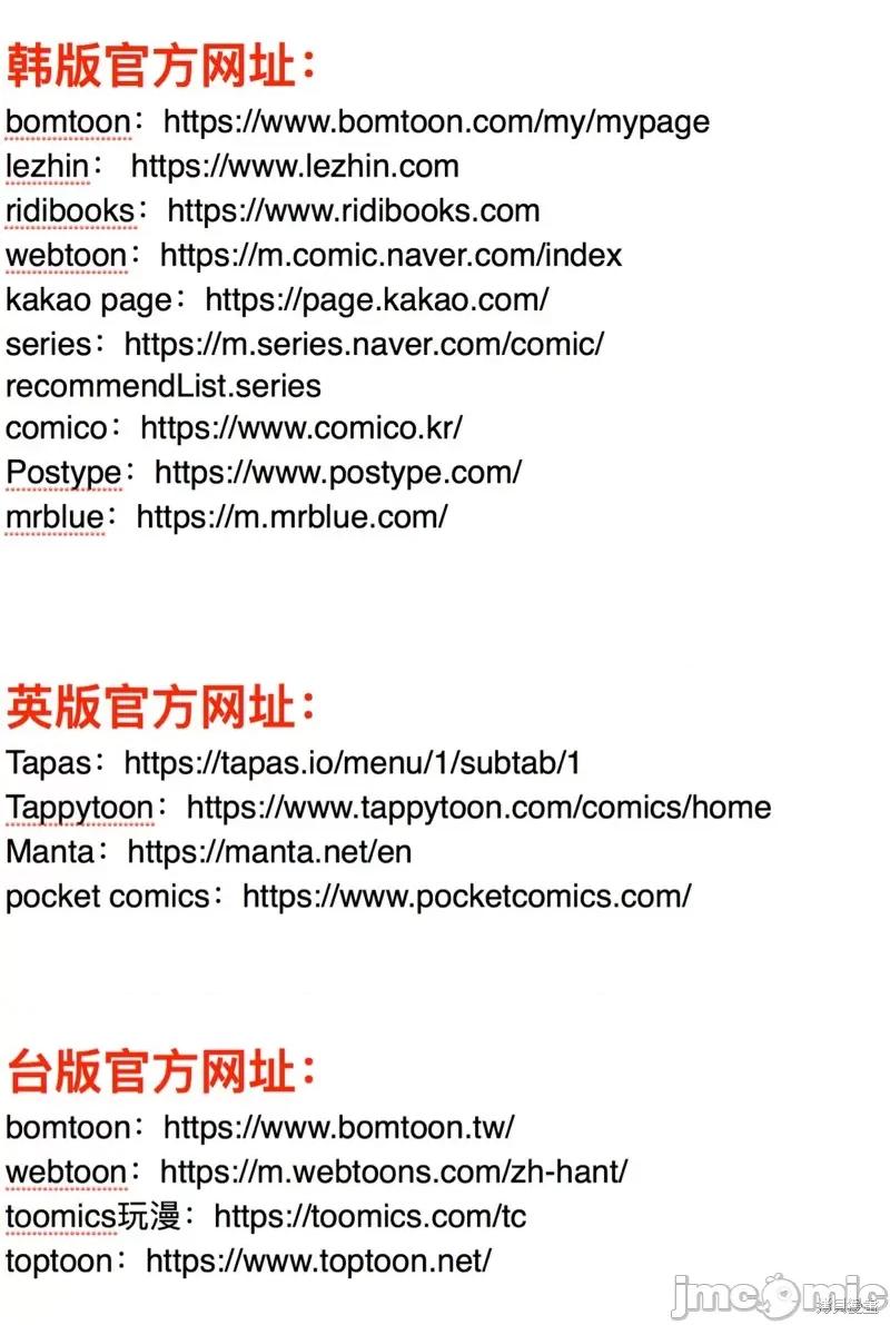 蓝火 蓝火 第18页